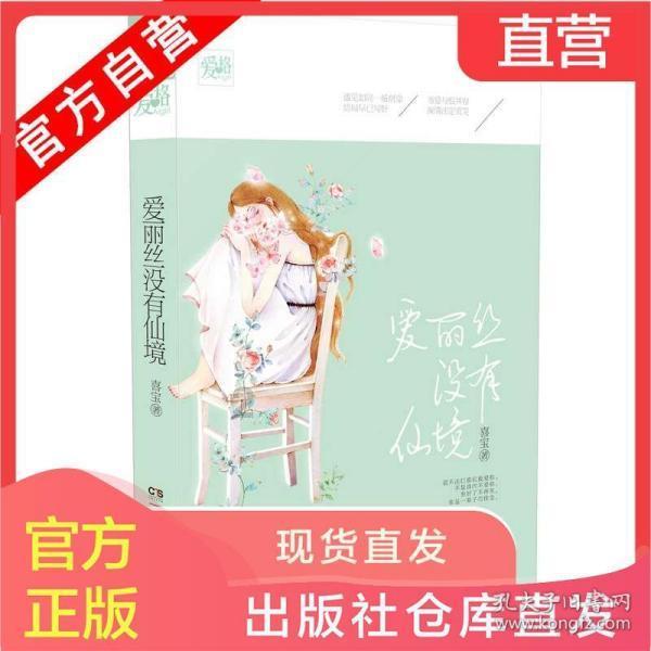 逗小猴开心系列202