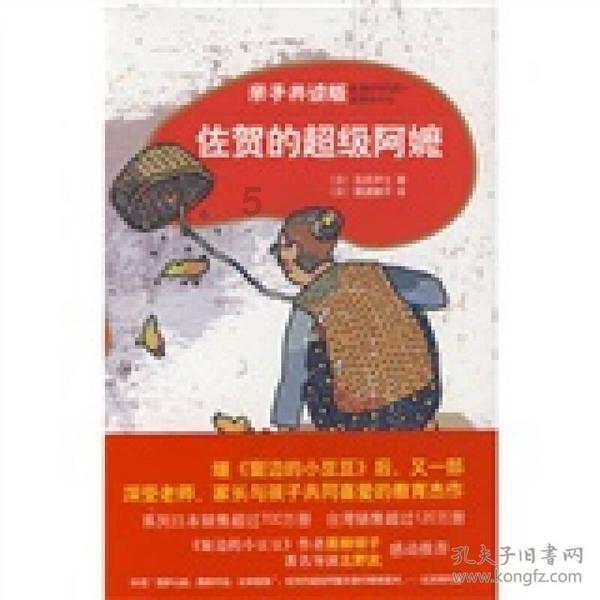 被遗忘的对象