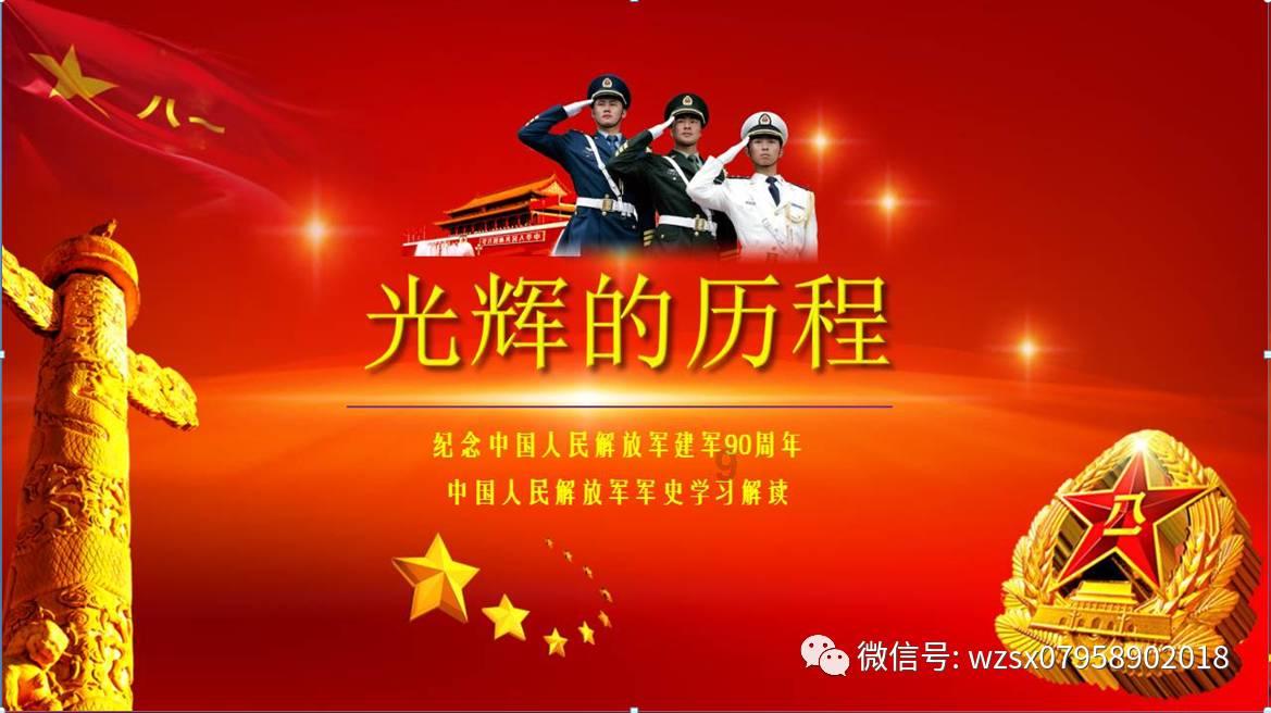 “新洲造”火箭再升级!