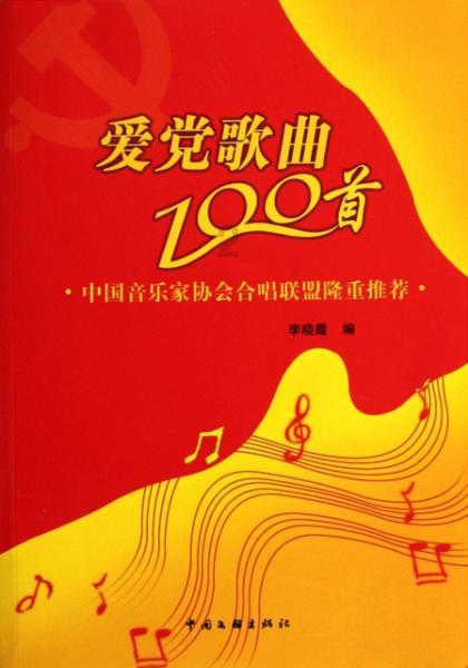 绿钻石进宝箱