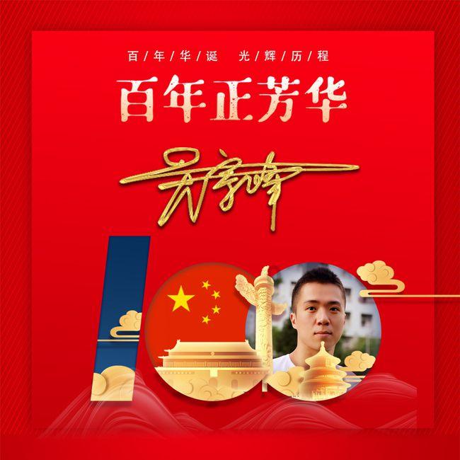 怪物大入侵中文版