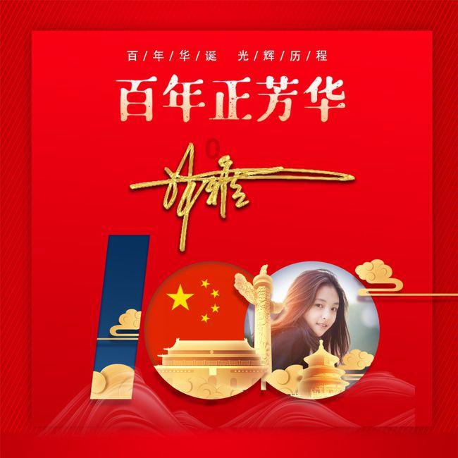 救援卡通小象